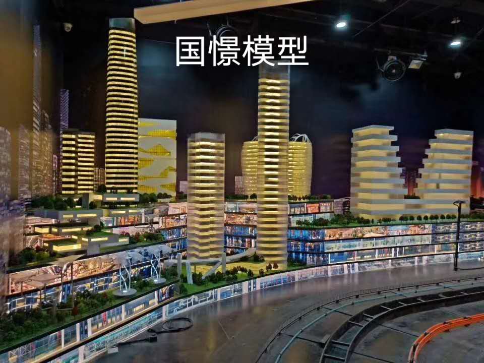 康县建筑模型